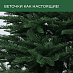 Искусственная новогодняя елка (150 см)