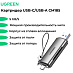 Картридер UGREEN CM185 (серый)