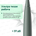 Электрическая зубная щетка Oclean Air 2T (зеленый)