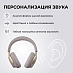 Беспроводные наушники Bose QuietComfort Ultra (песочный)