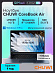 Ноутбук CHUWI CoreBook Air (14'', синий)