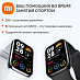 Фитнес-браслет Xiaomi Smart Band 8 Pro (черный)