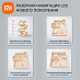 Робот-пылесос Xiaomi Mi Robot Vacuum-Mop 2 Pro (черный)