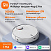 Робот-пылесос XIAOMI Mi Robot Vacuum-Mop 2 Pro (белый)