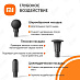 Перкуссионный массажер Xiaomi Massage Gun (черный)