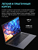 Ноутбук CHUWI CoreBook S (15.6'', серый)