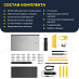 Набор инструментов HOTO Precision Screwdriver Kit Pro