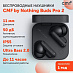 Беспроводные наушники Nothing CMF Buds Pro 2 (серый)