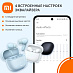 Беспроводные наушники Redmi Buds 6 Lite (синий)