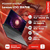 Игровой ноутбук Lenovo LOQ 15APH8 (AMD Ryzen 5, 15.6, серый)
