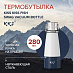 Термобутылка Kiss Kiss Fish Swag Vacuum Bottle Mini (синий, белый)