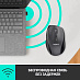 Мышь беспроводная Logitech M705 Marathon (черный)