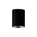 Накладной светильник Yeelight Pro E20 (10 Вт, 36°, поворотный, со сгибом, черный)
