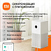 Очиститель воздуха Xiaomi Smart Air Purifier 4 Lite (белый)
