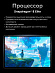 Планшет Xiaomi Pad 8 Pro 12/512 (зеленый)