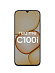 Смартфон Realme C100i 4/128 (серебристый)