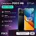 Смартфон POCO M6 8/256 (черный)