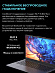 Ноутбук CHUWI CoreBook S (15.6'', серый)