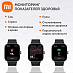 Умные часы Redmi Watch 4 (черный)