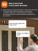 Беспроводная камера наружного наблюдения Xiaomi Outdoor Camera CW100 Dual (белый)